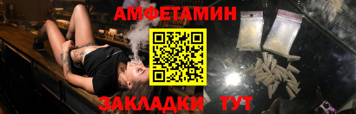 АМФ 98%  Вход с VPN  АМФЕТАМИН  Каменск-Уральский 