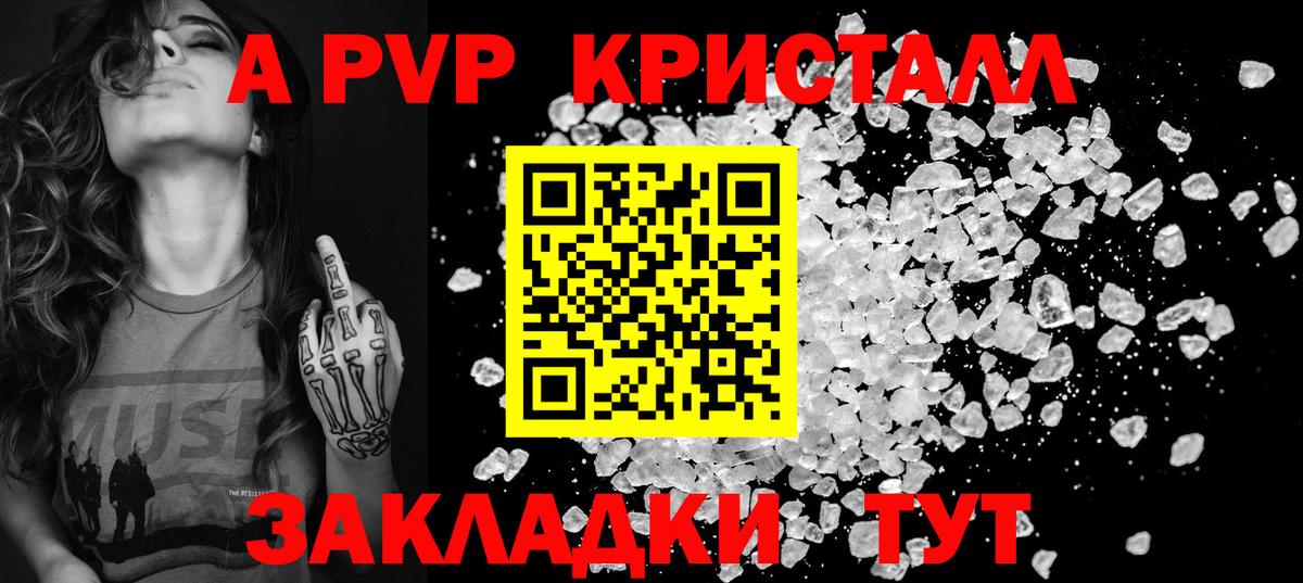 А ПВП СК КРИС Каменск-Уральский