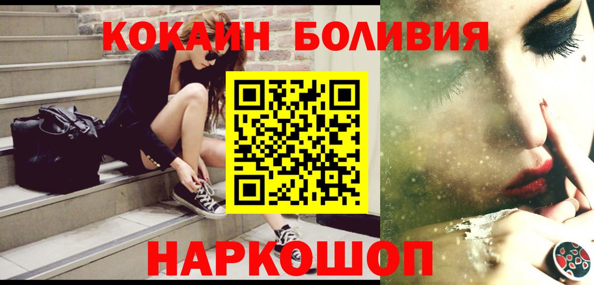 Кокаин 99% Каменск-Уральский