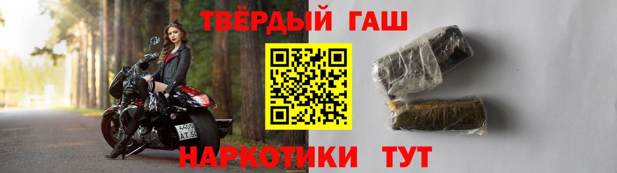 Каменск-Уральский  Гашиш гашик  Вход с VPN  Гашиш хэш 
