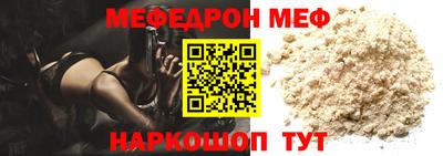 амфетамин Лесосибирск