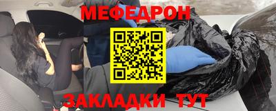 кокс Кунгур