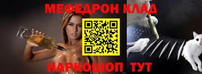амфетамин Лесосибирск