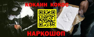амфетамин Лесосибирск