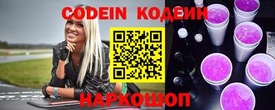 амфетамин Лесосибирск