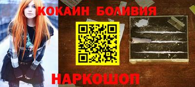 амфетамин Лесосибирск