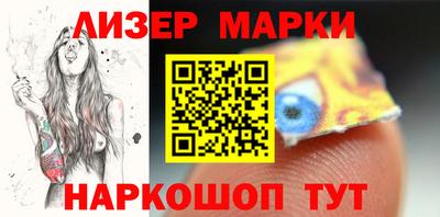 амфетамин Лесосибирск