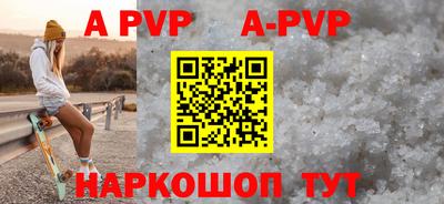 амфетамин Лесосибирск