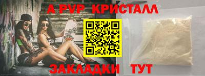таблы Ликино-Дулёво