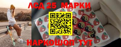 амфетамин Лесосибирск