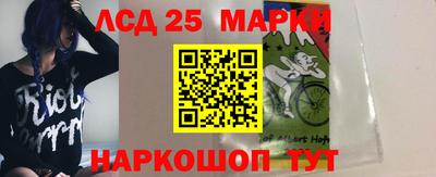 амфетамин Лесосибирск