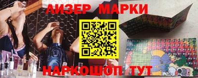 амфетамин Лесосибирск