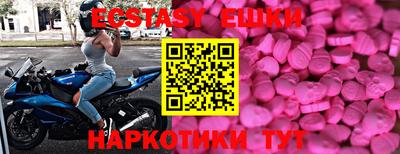 таблы Ликино-Дулёво