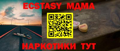 амфетамин Лесосибирск