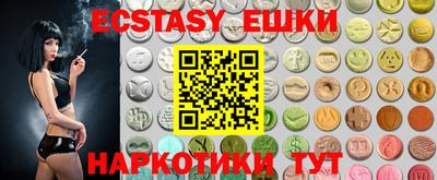таблы Ликино-Дулёво