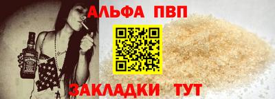 а пвп мука Ливны