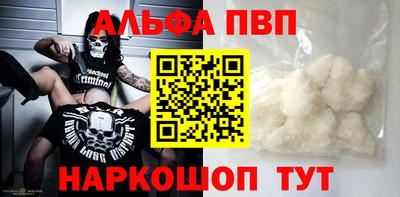таблы Ликино-Дулёво