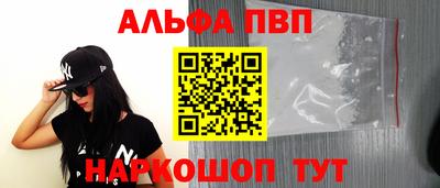 амфетамин Лесосибирск