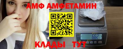 таблы Ликино-Дулёво