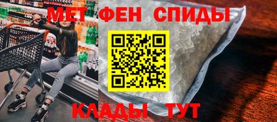 таблы Ликино-Дулёво