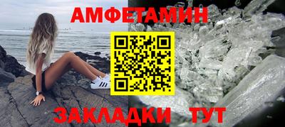 таблы Ликино-Дулёво