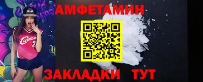 а пвп мука Ливны