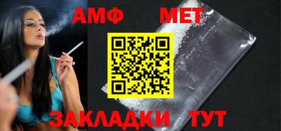 таблы Ликино-Дулёво