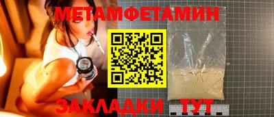 таблы Ликино-Дулёво