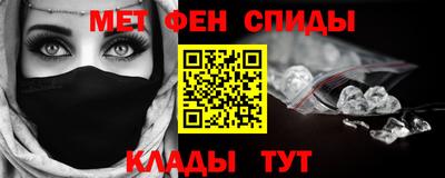 таблы Ликино-Дулёво