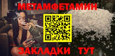 таблы Ликино-Дулёво