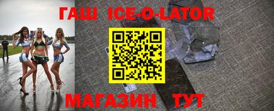 амфетамин Лесосибирск