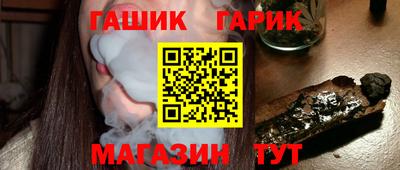таблы Ликино-Дулёво