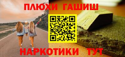 а пвп мука Ливны