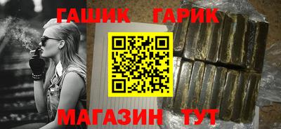амфетамин Лесосибирск