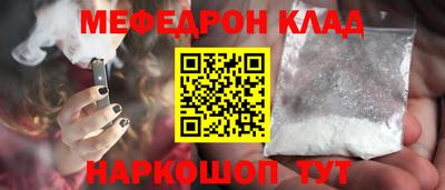 амфетамин Лесосибирск