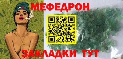 а пвп мука Ливны