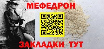 таблы Ликино-Дулёво