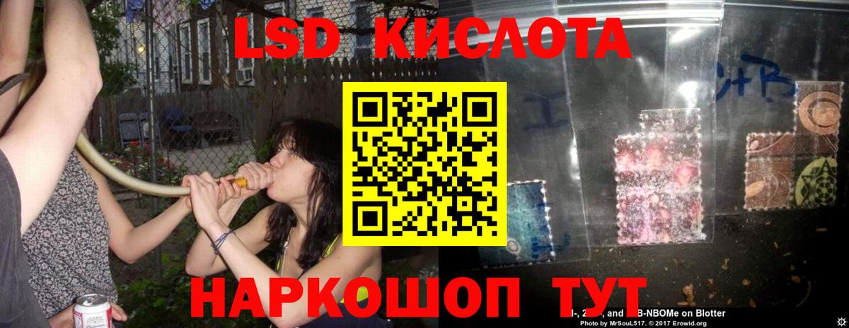 LSD-25 экстази  LSD-25 экстази ecstasy  Вход с VPN  Каменск-Уральский  ЛСД экстази кислота 