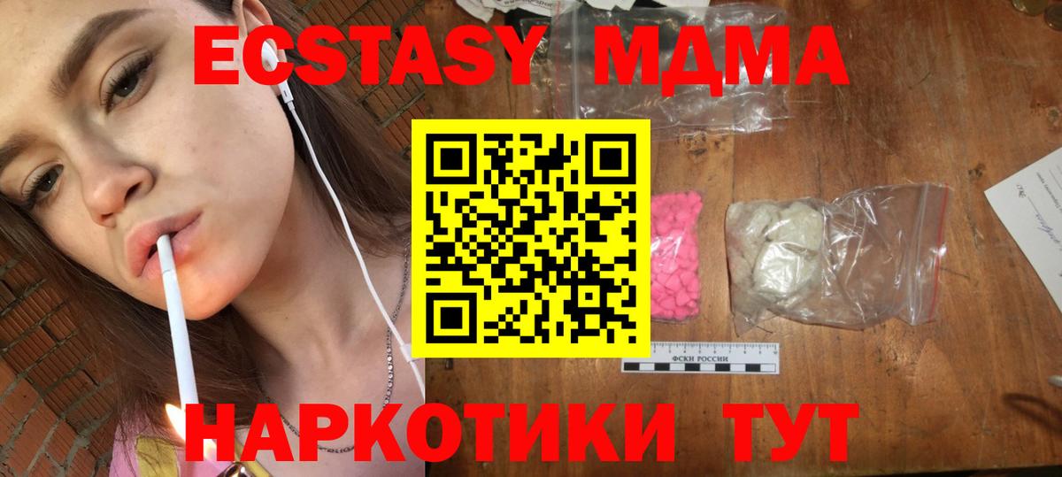 Alpha-PVP СК   Кокаин  МАРИХУАНА  АМФЕТАМИН кристаллы  Гашиш  Каменск-Уральский  Вход с VPN  Меф кристаллы  МЕТАМФЕТАМИН 