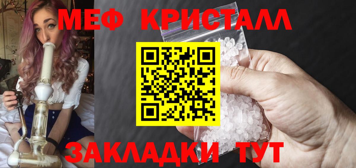 Мефедрон  МЯУ-МЯУ мука  Вход с VPN  МЯУ-МЯУ  цена   Меф мука  Каменск-Уральский 