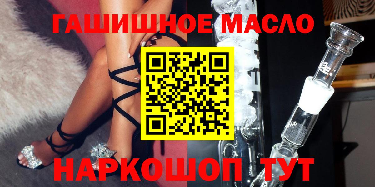 Дистиллят ТГК жижа Каменск-Уральский