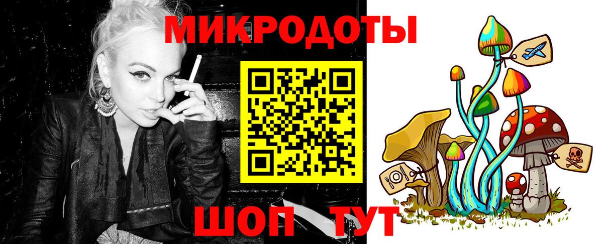 Каменск-Уральский  Псилоцибиновые грибы прущие грибы  Вход с VPN 