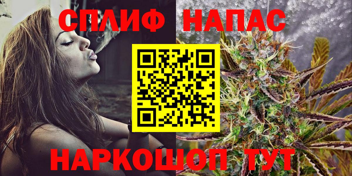 Марихуана THC 21% Каменск-Уральский