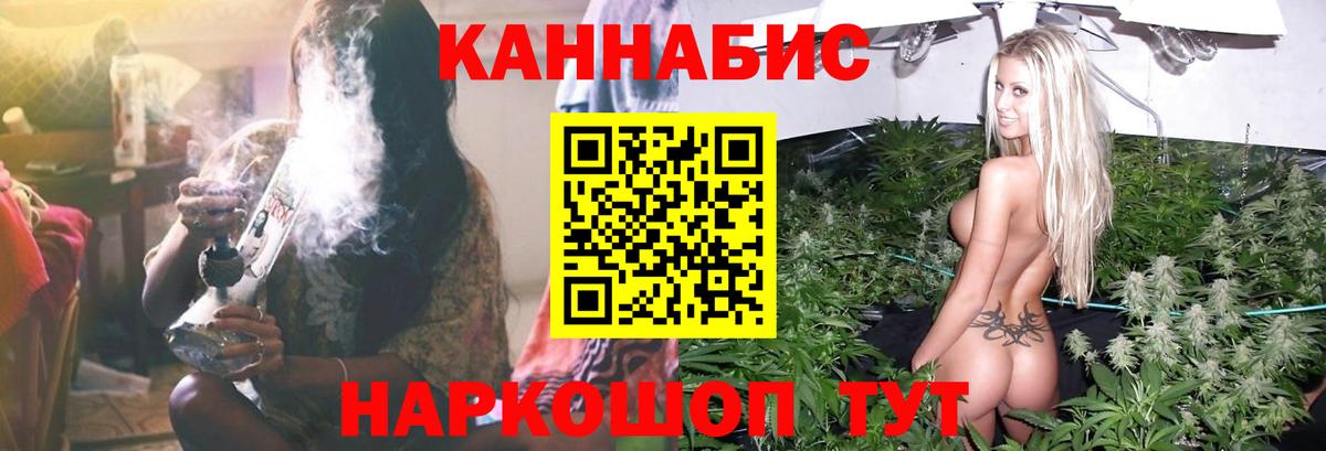 Бошки марихуана конопля  Марихуана марихуана  Каменск-Уральский  Бошки марихуана LSD WEED  Вход с VPN 